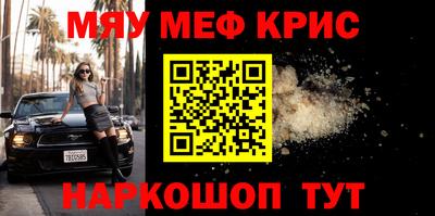 кокаин премиум Кинель