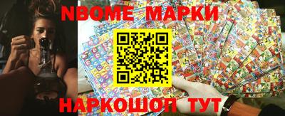 бошки Кингисепп