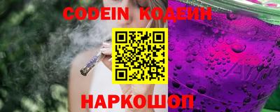кокаин премиум Кинель