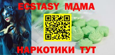 кокаин премиум Кинель