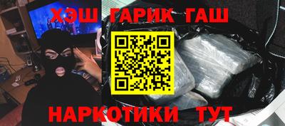 кокаин премиум Кинель
