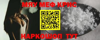 бошки Кингисепп
