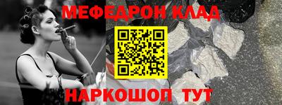 кокаин премиум Кинель