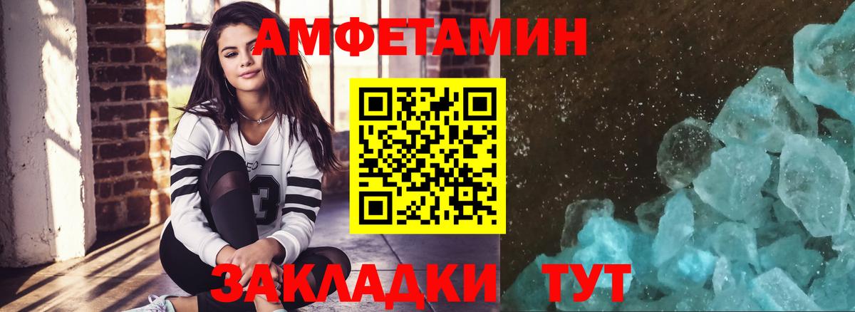 Метамфетамин мет  Метамфетамин мет  Малгобек  Вход с VPN 