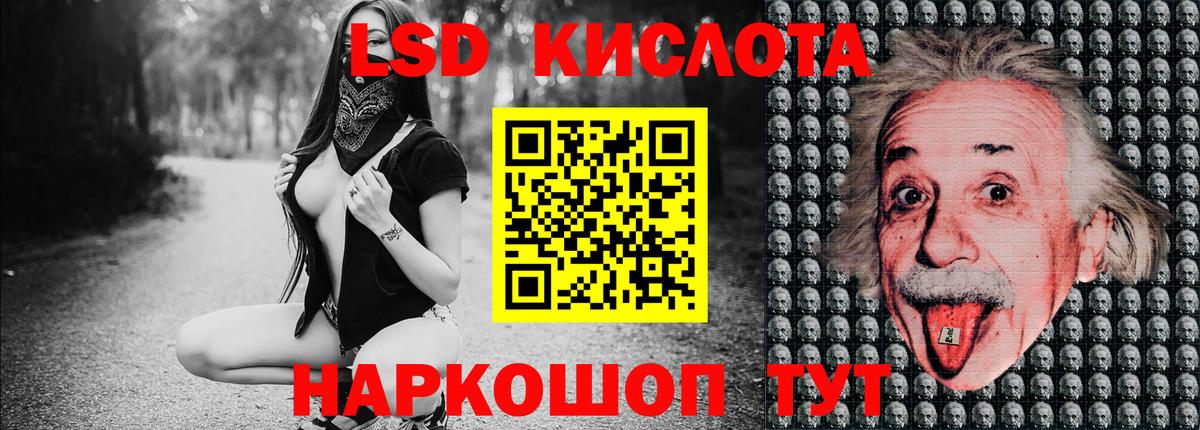 Марки NBOMe 1500мкг Малгобек