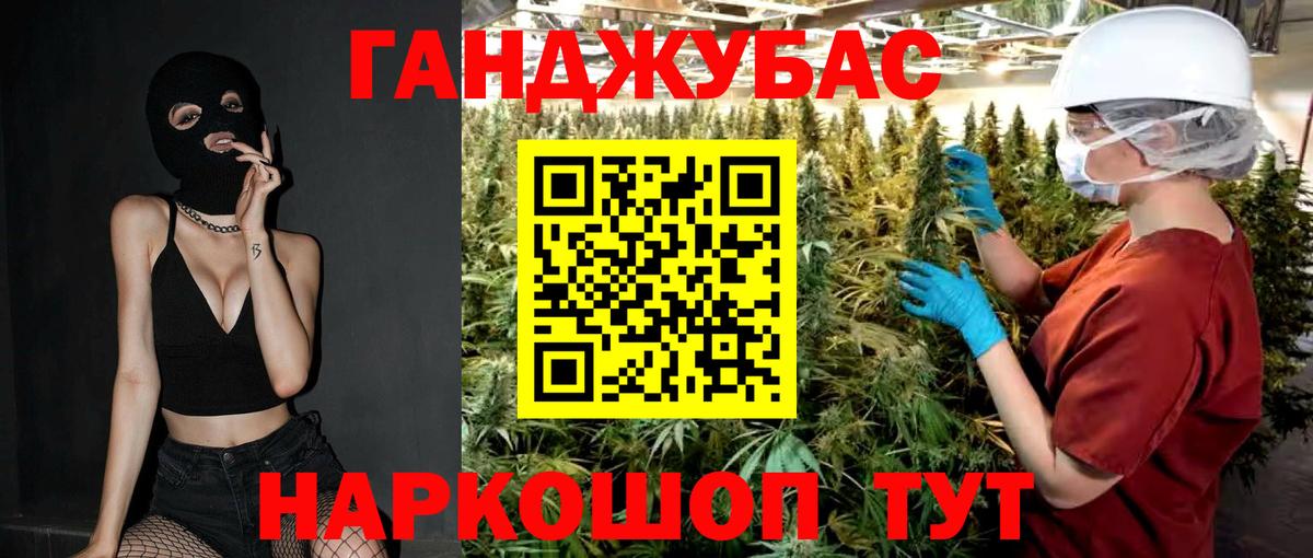 МАРИХУАНА VHQ  Бошки марихуана OG Kush  Малгобек  Вход с VPN  Шишки марихуана гибрид 